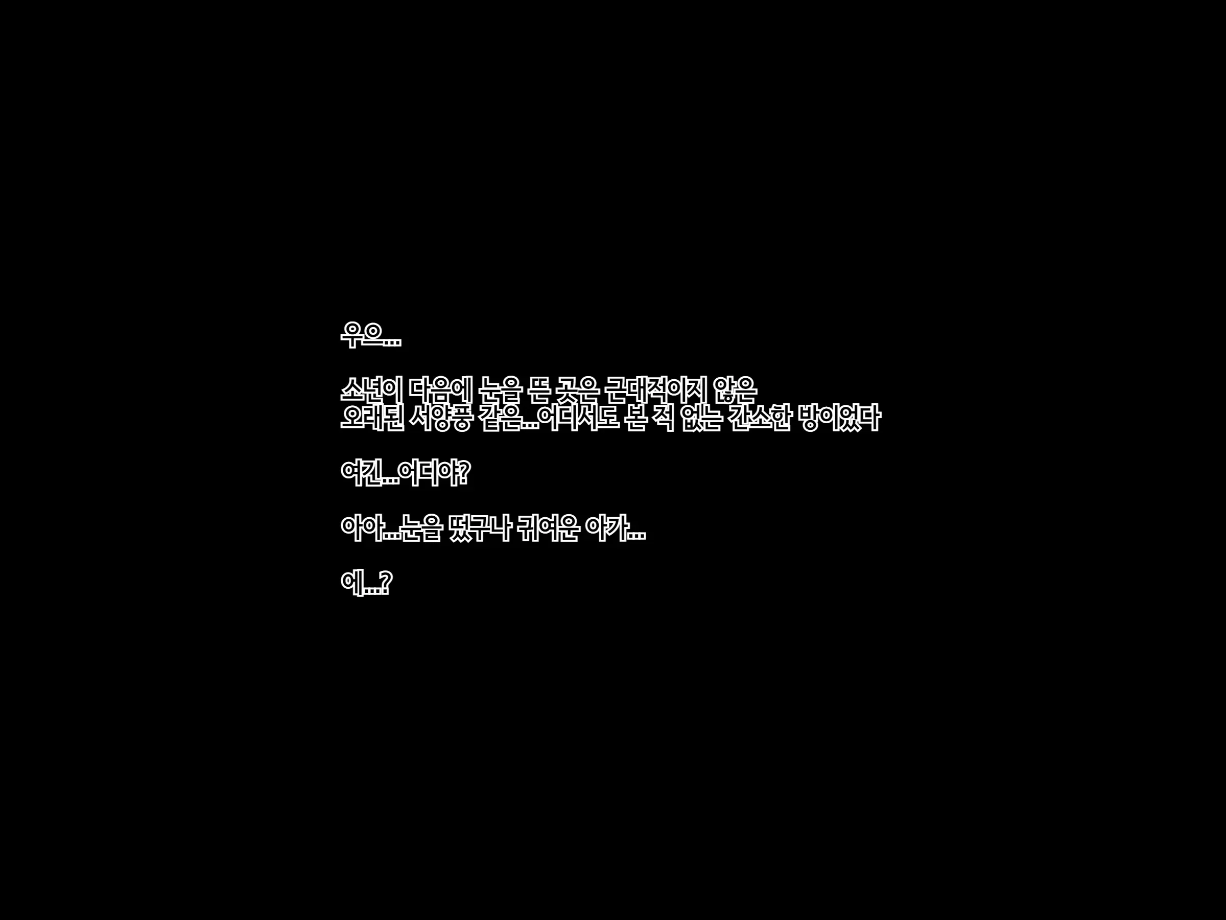 Sarattekita Doutei Shounen, Mon-Musume Minna De Rinkan Sakusei Shiteageru | 납치당한 동정소년, 몬무스 모두가 윤간착정 해줄게